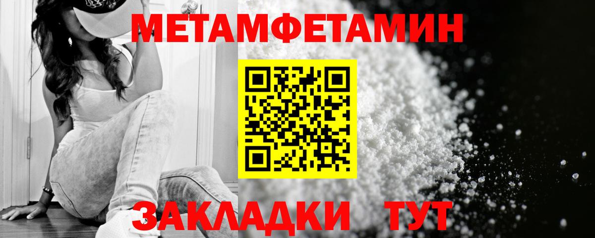 Amphetamine Розовый Дербент