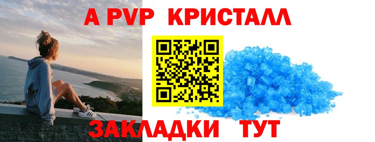 Меф МЯУ МЯУ   Alpha PVP СОЛЬ   ГАШ  Цена  Канабис  Cocaine  Вход с VPN  НБОМе  ГАШ  Дербент  ТГК 