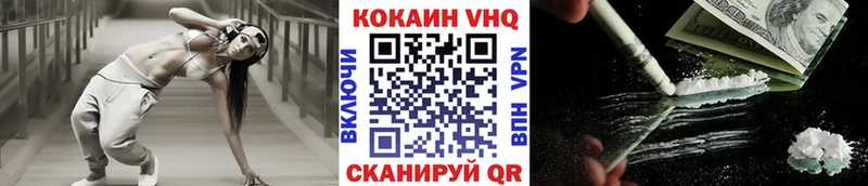 Кокаин 99%  Дербент 