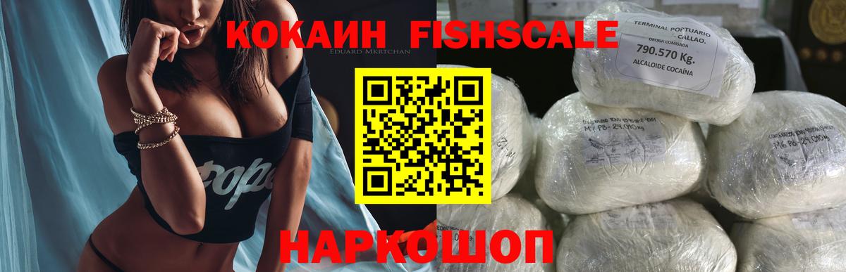 Кокаин 99%  Cocaine Перу  КОКАИН  Дербент  Вход с VPN 