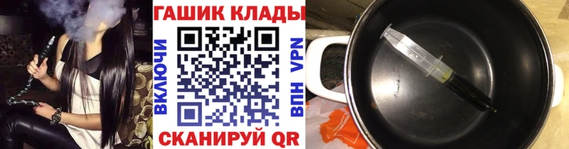 ГАШИШ гарик  блэк спрут зеркало  Дербент  сколько стоит 