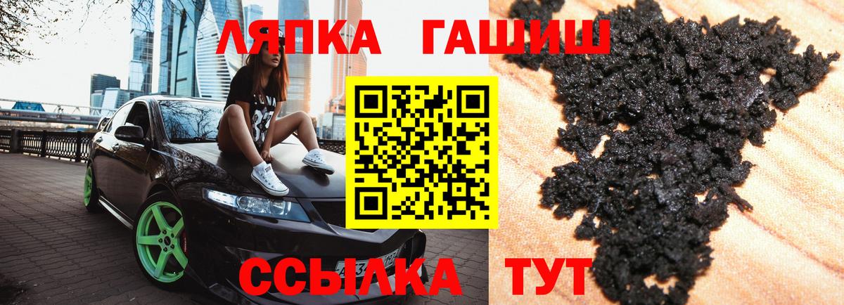 ГАШИШ AMNESIA HAZE  ГАШ VHQ  Вход с VPN  Дербент 