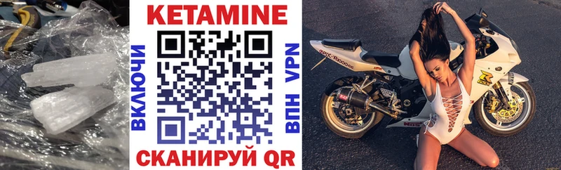 КЕТАМИН VHQ  даркнет сайт  Дербент 