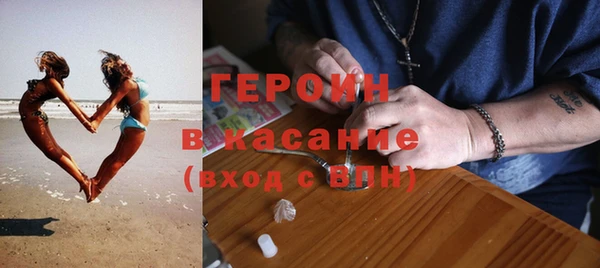МДМА Абдулино