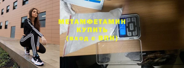 МДМА Абдулино