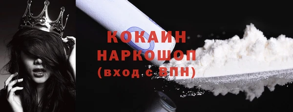 МДМА Абдулино