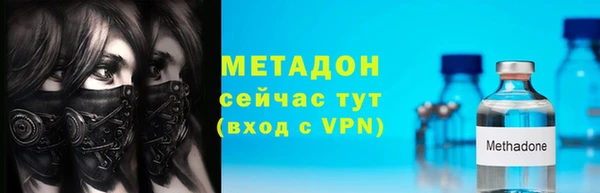 молекула духа Осташков