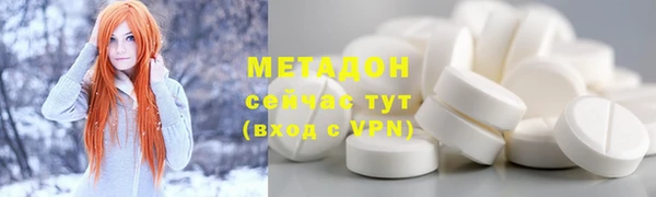 дмт Гусев