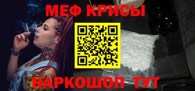 тгк Гусь-Хрустальный