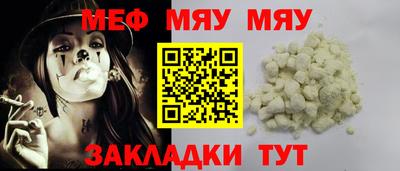 тгк Гусь-Хрустальный
