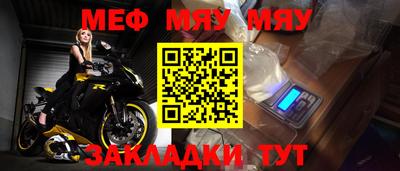мефедрон VHQ Гусев