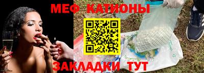 герыч Гусиноозёрск