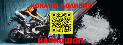 мефедрон VHQ Гусев