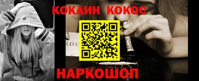 герыч Гусиноозёрск