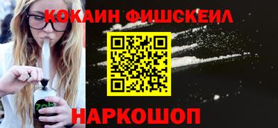 мефедрон VHQ Гусев