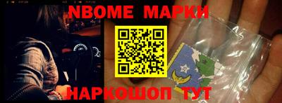 герыч Гусиноозёрск