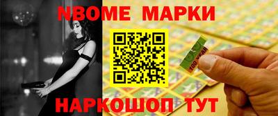 герыч Гусиноозёрск
