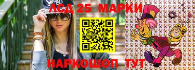 мефедрон VHQ Гусев