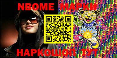 мефедрон VHQ Гусев