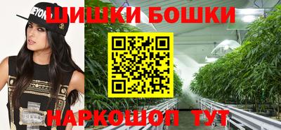 jwh Ногинск