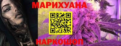 герыч Гусиноозёрск