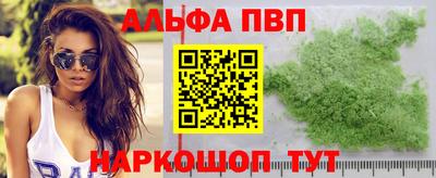 тгк Гусь-Хрустальный