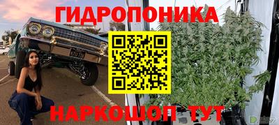 мефедрон VHQ Гусев