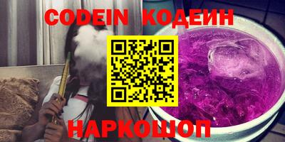 шишки Норильск