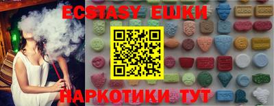 герыч Гусиноозёрск