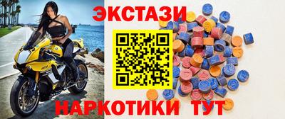 тгк Гусь-Хрустальный