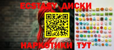 тгк Гусь-Хрустальный