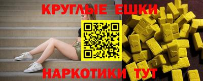 тгк Гусь-Хрустальный
