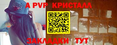 мефедрон VHQ Гусев