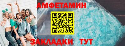 герыч Гусиноозёрск
