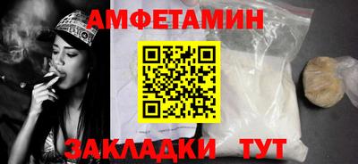 мефедрон VHQ Гусев
