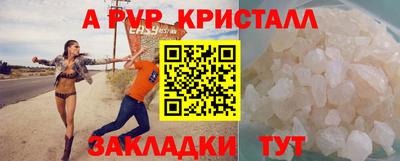 тгк Гусь-Хрустальный