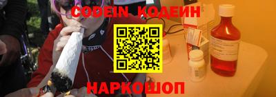 герыч Гусиноозёрск