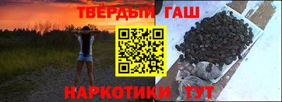 тгк Гусь-Хрустальный