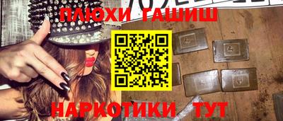 герыч Гусиноозёрск