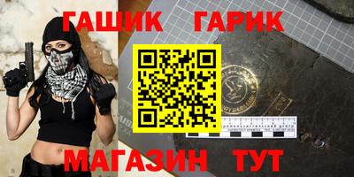 мефедрон VHQ Гусев