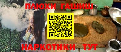 тгк Гусь-Хрустальный