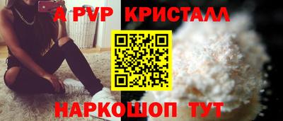 мефедрон VHQ Гусев