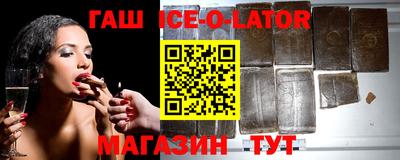 тгк Гусь-Хрустальный