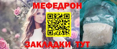 тгк Гусь-Хрустальный