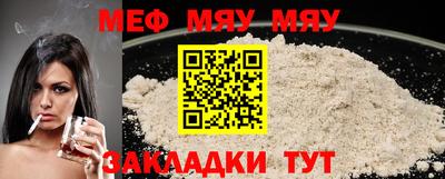 мефедрон VHQ Гусев