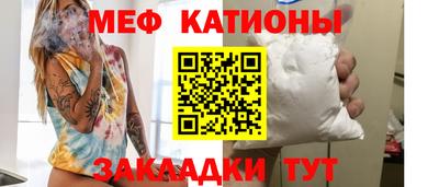 герыч Гусиноозёрск