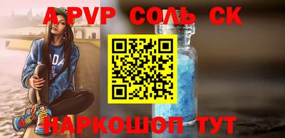 герыч Гусиноозёрск