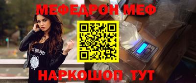 герыч Гусиноозёрск
