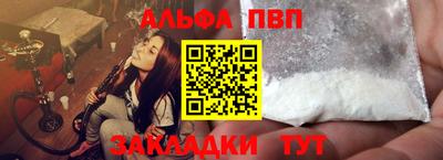 тгк Гусь-Хрустальный