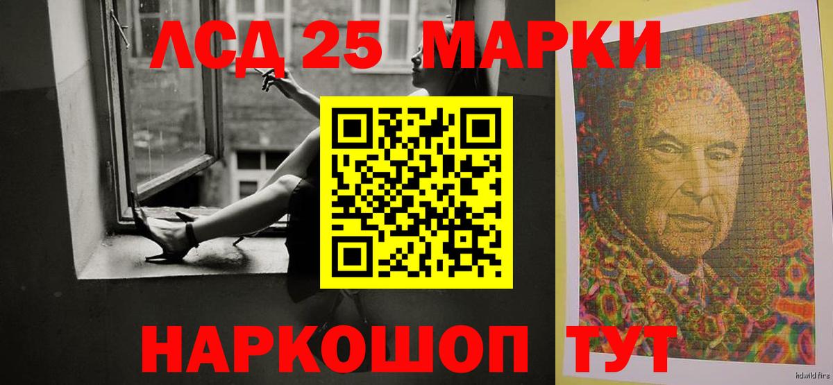 Лсд 25 экстази ecstasy Дербент